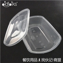 PP一次性饭盒保鲜盒500ml餐盒注塑打包盒塑料外卖盒144元/箱