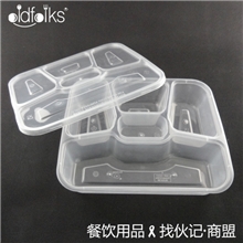 一次性餐盒五格5格一次性快餐盒