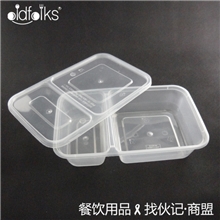 清远一次性餐盒900ml一次性快餐盒