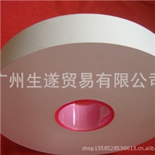 供应筷子完封纸