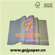 福州格杰纸业/【雪韵】四联单电脑打印纸241-4