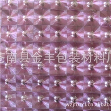 【厂家直销】128g紫色小方格猫眼铜版底金葱纸