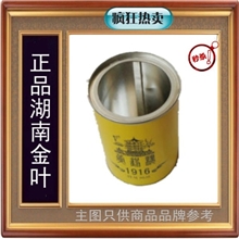 空烟丝礼品盒可装娇子黄鹤楼苏烟用于烟丝烟叶手卷烟丝保存500g