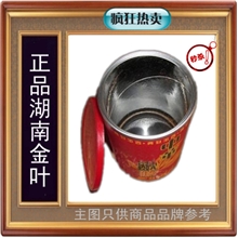 味浓正品烟丝盒装中华云南玉溪烟丝烟叶手卷烟斗丝水烟丝保存500