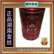 品香五叶神正品中华烟盒可装戒烟产品烟斗丝手卷烟丝水烟丝一斤