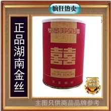 味浓的正品烟丝盒出售可装红双喜香草烟叶手卷丝烟斗丝500克免邮
