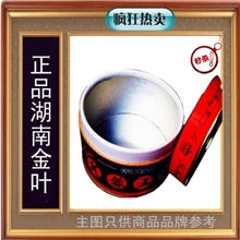 空烟丝礼品盒可装芙蓉王云南玉溪用于烟丝烟叶手卷烟丝保存500g