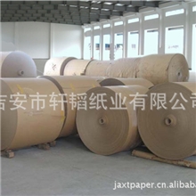 供应125-180克俄罗斯木浆牛皮纸