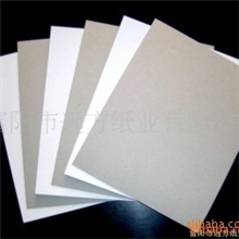供应白板纸