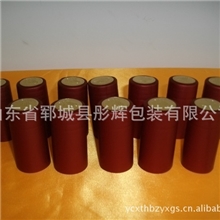 供应现货红酒胶帽，葡萄酒胶帽，热收缩封口胶帽