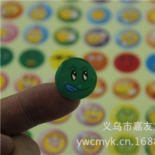 彩色不干胶印刷厂家直销不干胶印刷不干胶厂家