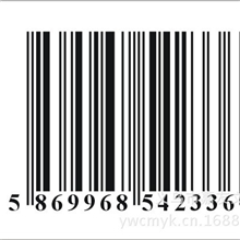 代客打印不干胶A4标签条码
