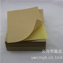 A4牛皮纸不干胶21*29低价