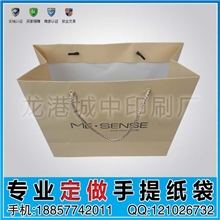 【7年诚信通】定做纸袋手提纸袋服装手提袋（生产厂家直销）