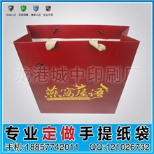 厂家定做礼品袋纸袋包装袋牛皮纸袋精品纸袋（生产厂家直销）