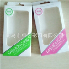 强力推荐iphone4/4S手机包装壳纸质手机壳包装盒彩盒包装