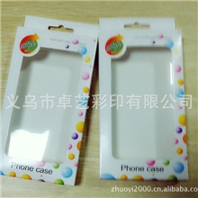 厂家批发苹果5代/4代/小米/HTC/三星通用苹果包装盒定做彩盒