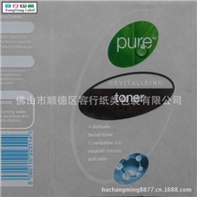 顺德容行批量供应卷装标签彩色标签丝印标签