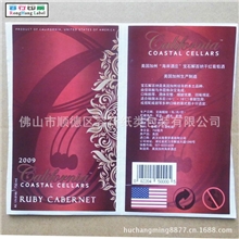 供应艾利不干胶材质红酒不干胶标签印刷防湿防水标签