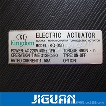 供应金属铭板，金属铭牌，金属拉丝铭板金属logo标贴