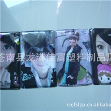 卡套批发pvc公交加厚卡套各种证件双层卡套