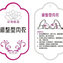 苍南吊牌定做穿绳纸卡女装吊牌文胸吊牌
