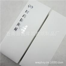 厂家定做包装盒袜子礼盒天地盖纸盒可烫金定制LOGO