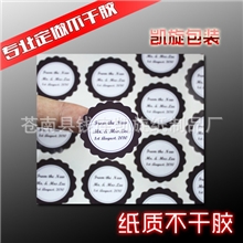 不干胶标签定做透明贴纸标贴瓶贴各种材料不干胶彩印丝印
