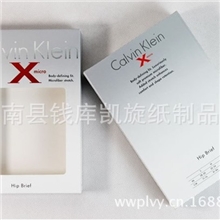 承接定做时尚精美内裤通用包装盒彩盒纸盒简单实用