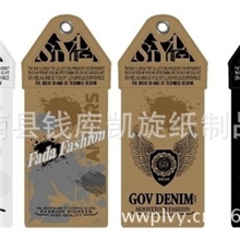 厂家供应各种男女吊牌吊粒吊卡挂牌PVC吊牌定做纸卡彩卡价优