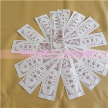 批发定做防油纸袋糖葫芦纸袋食品包装袋牛皮纸袋8.5*2990个