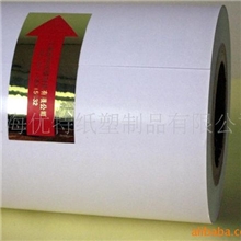 白色PE单双面淋膜离型纸