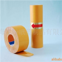 供应优质格拉辛双面离型纸