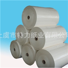 供应离型纸可提供印刷品质优良