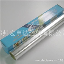 厂家直销锡纸铝箔纸家庭烧烤用【10米】