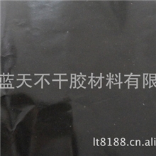 供应进口黑色硅油纸