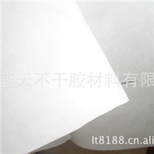 供应进口90克单面离型纸