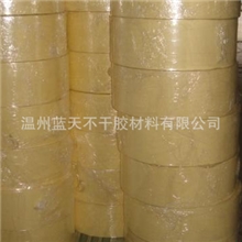 供应95克日本进口黄彩牛离型纸