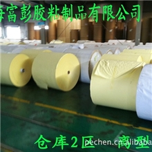 供应铝箔胶带专用白色硅油纸、白色双塑硅纸、黄硅纸