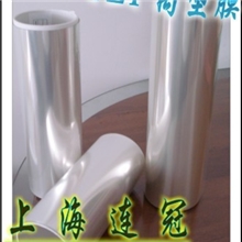 供应5C、7.5C、10c透明PET双面离型膜