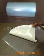 供应2.5cpet单面离型膜、硅油膜