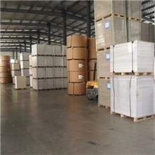 长期供应210克全木浆高克重双胶纸、胶版纸