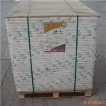 供金球哑粉纸，哑光铜版纸，无光铜版纸，亚光铜版纸，丝光铜版纸