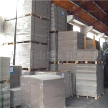 双灰纸批发|灰板纸厂家