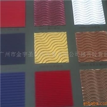 广州厂家生产白色F坑批发零售