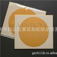 【厂家批发】规格50&times;50cm/圆形金潜卡纸/工笔画纸/进口金笺纸