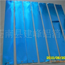 铝箔彩条，铝箔上色