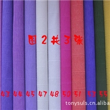 供应批发50*250cm皱卷纸/伸缩纸/卷边纸DIY鲜花包装纸/花店用品