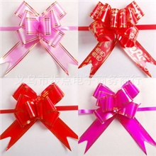 供应礼品包装拉花彩带婚庆礼品拉花婚庆婚车装饰3cm喜字拉花