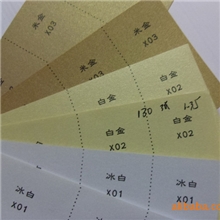 平面珠光纸单面双面珠光纸各色珠光纸礼品包装纸